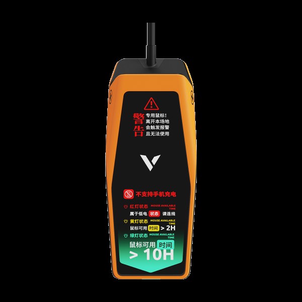 柏依监测型无线充接收器 VPR6 产品主图