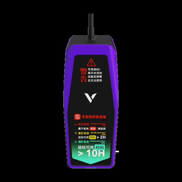 柏依监测型无线充接收器 VPR6 产品主图