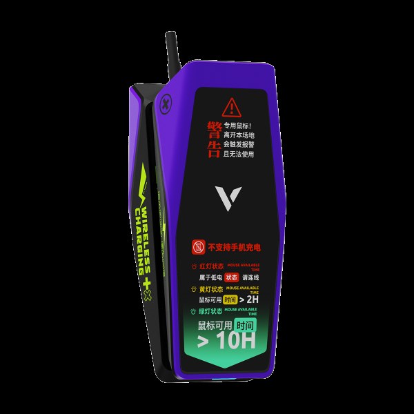 柏依监测型无线充接收器 VPR6 详情配图