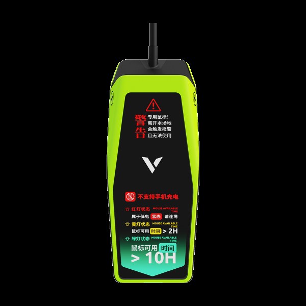 柏依监测型无线充接收器 VPR6 产品主图