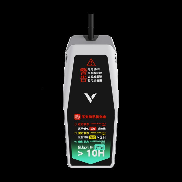 柏依监测型无线充接收器 VPR6 产品主图