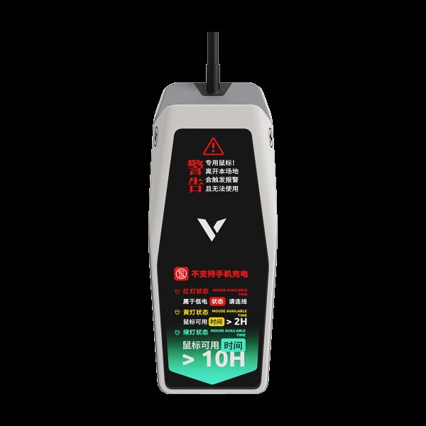 柏依监测型无线充接收器 VPR6 产品主图