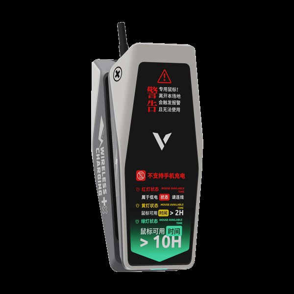 柏依监测型无线充接收器 VPR6 详情配图