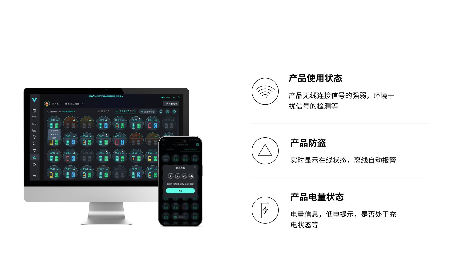 柏依智能网关 VN3 详情配图