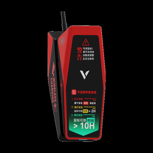 柏依监测型无线充接收器 VPR6 详情配图