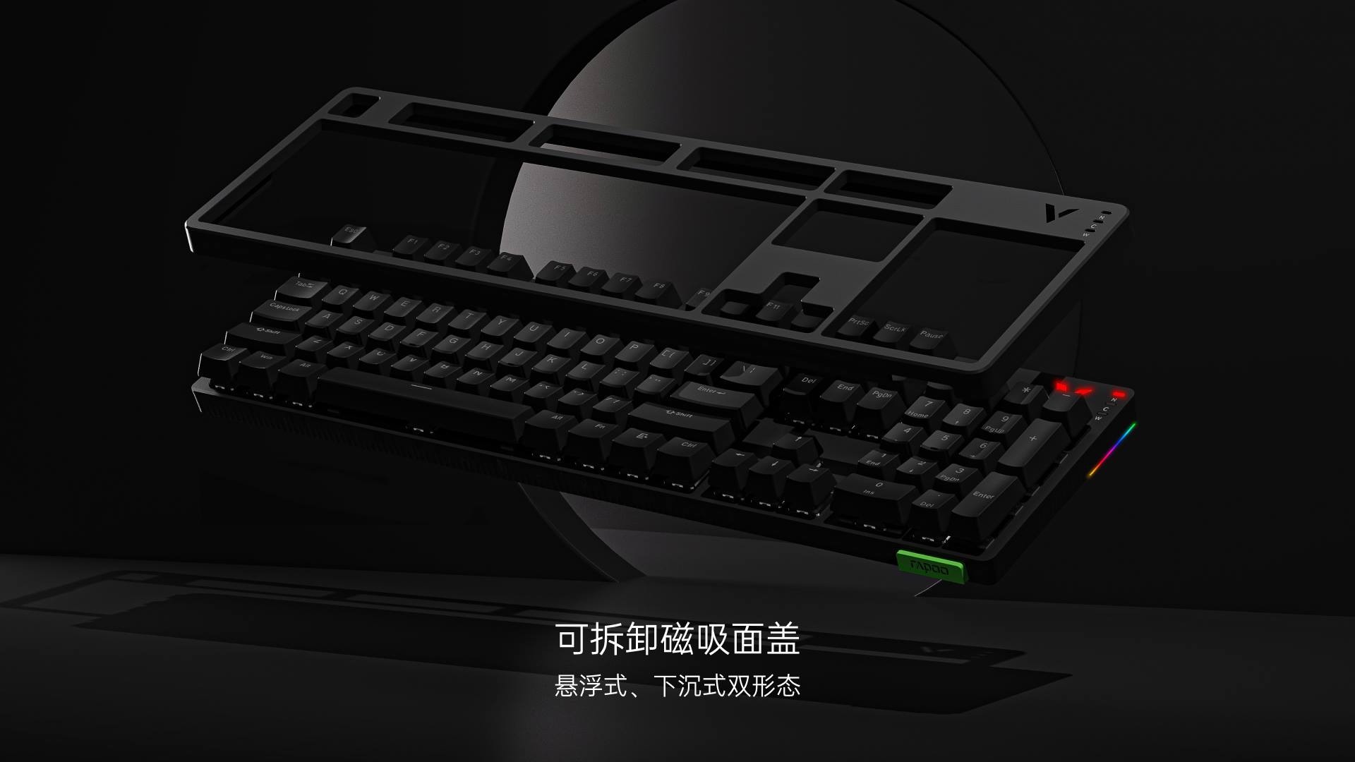 柏依背光游戏键鼠套装 V185S 功能卖点展示图