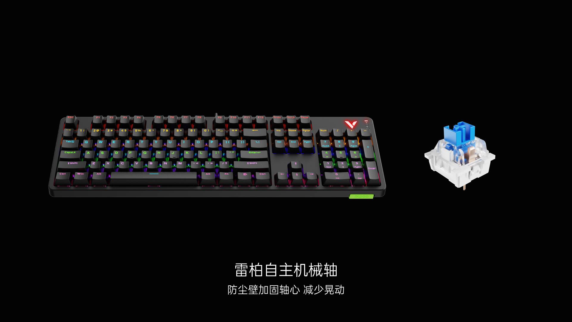 柏依背光游戏键鼠套装 V185S 详情配图