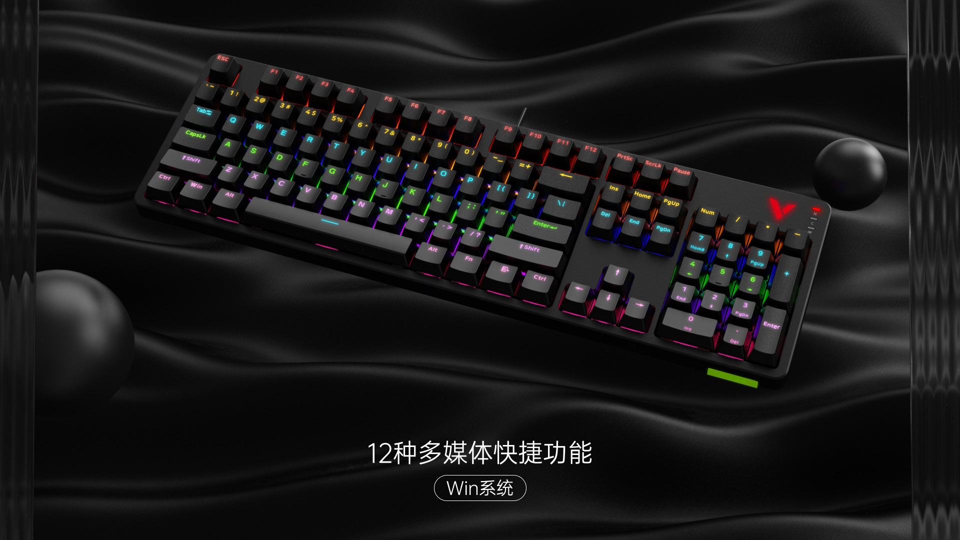 柏依背光游戏键鼠套装 V185S 详情配图