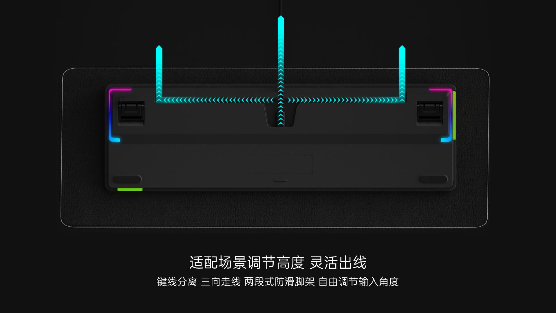 柏依背光游戏键鼠套装 V185S 详情配图