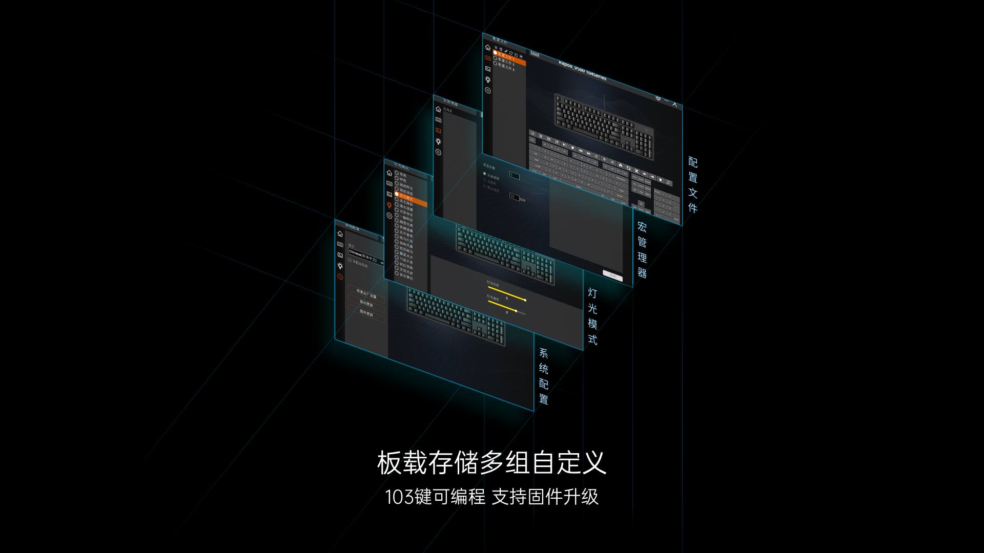 柏依背光游戏键鼠套装 V185S 详情配图