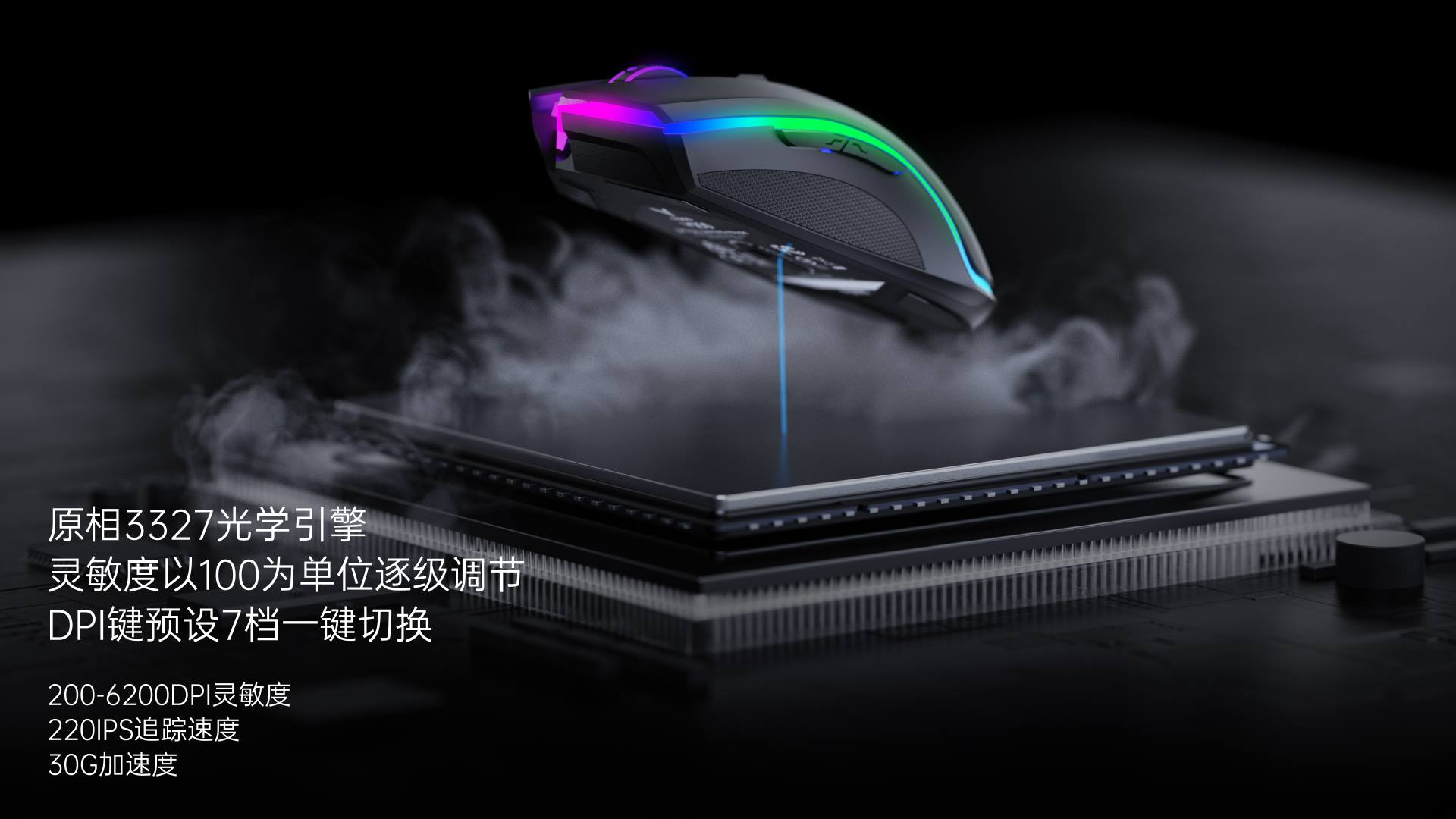 柏依背光游戏键鼠套装 V185S 详情配图