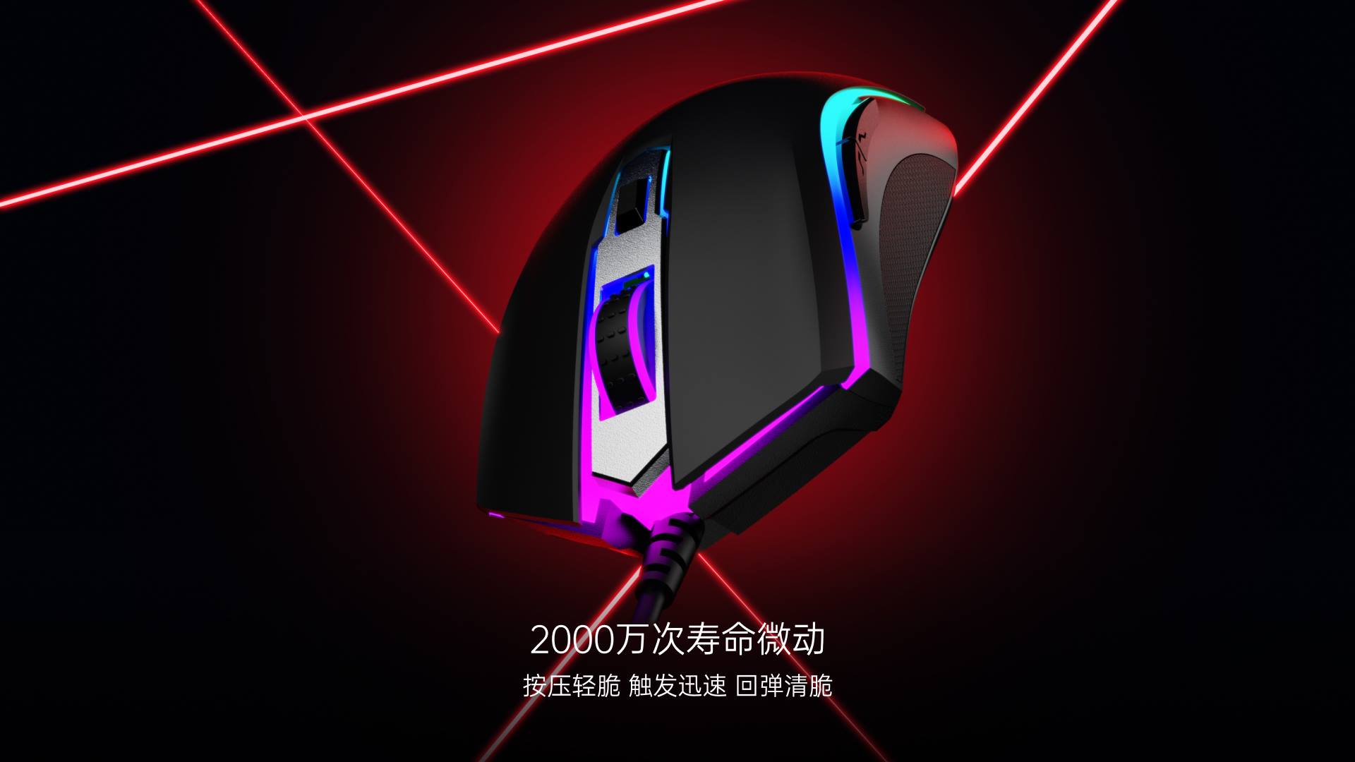 柏依背光游戏键鼠套装 V185S 详情配图