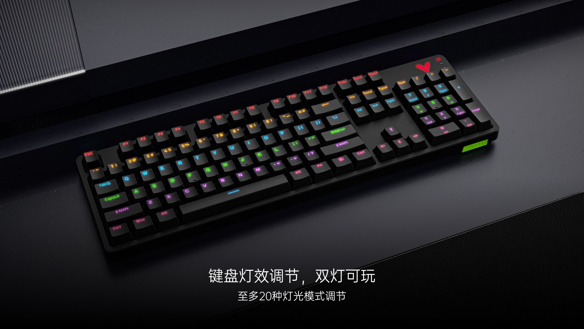 柏依背光游戏键鼠套装 V185S 详情配图
