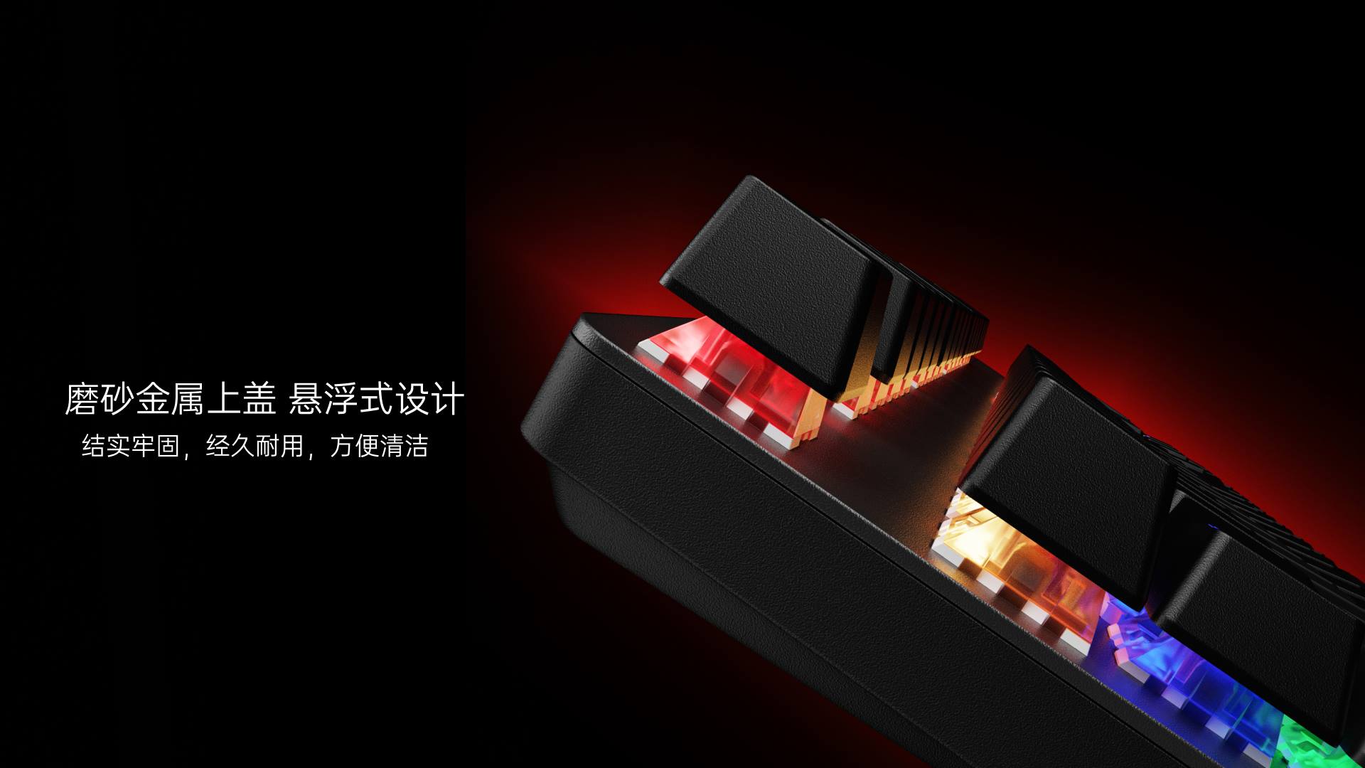 柏依背光游戏键鼠套装 V150S 功能卖点展示图