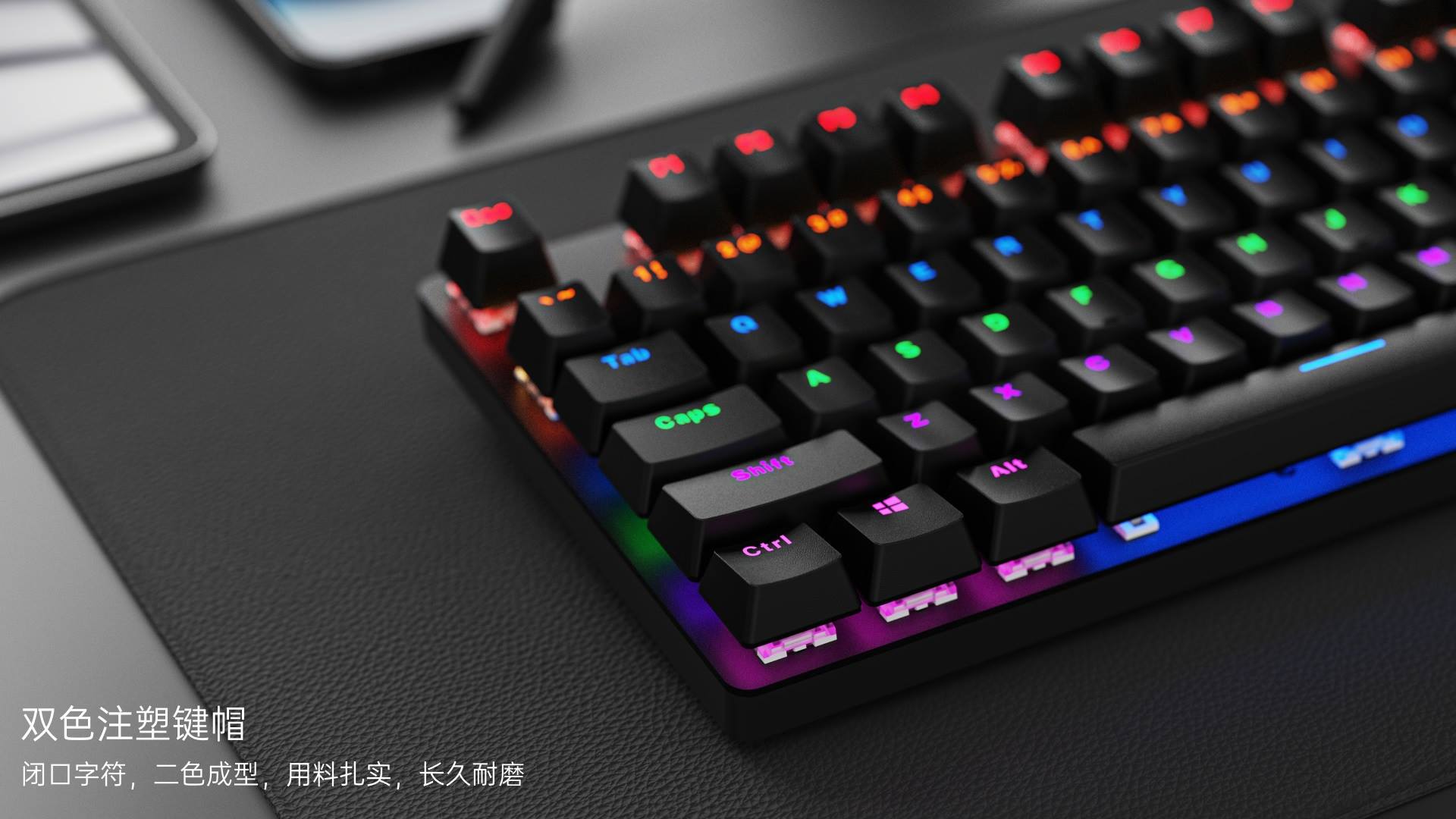 柏依背光游戏键鼠套装 V150S 详情配图