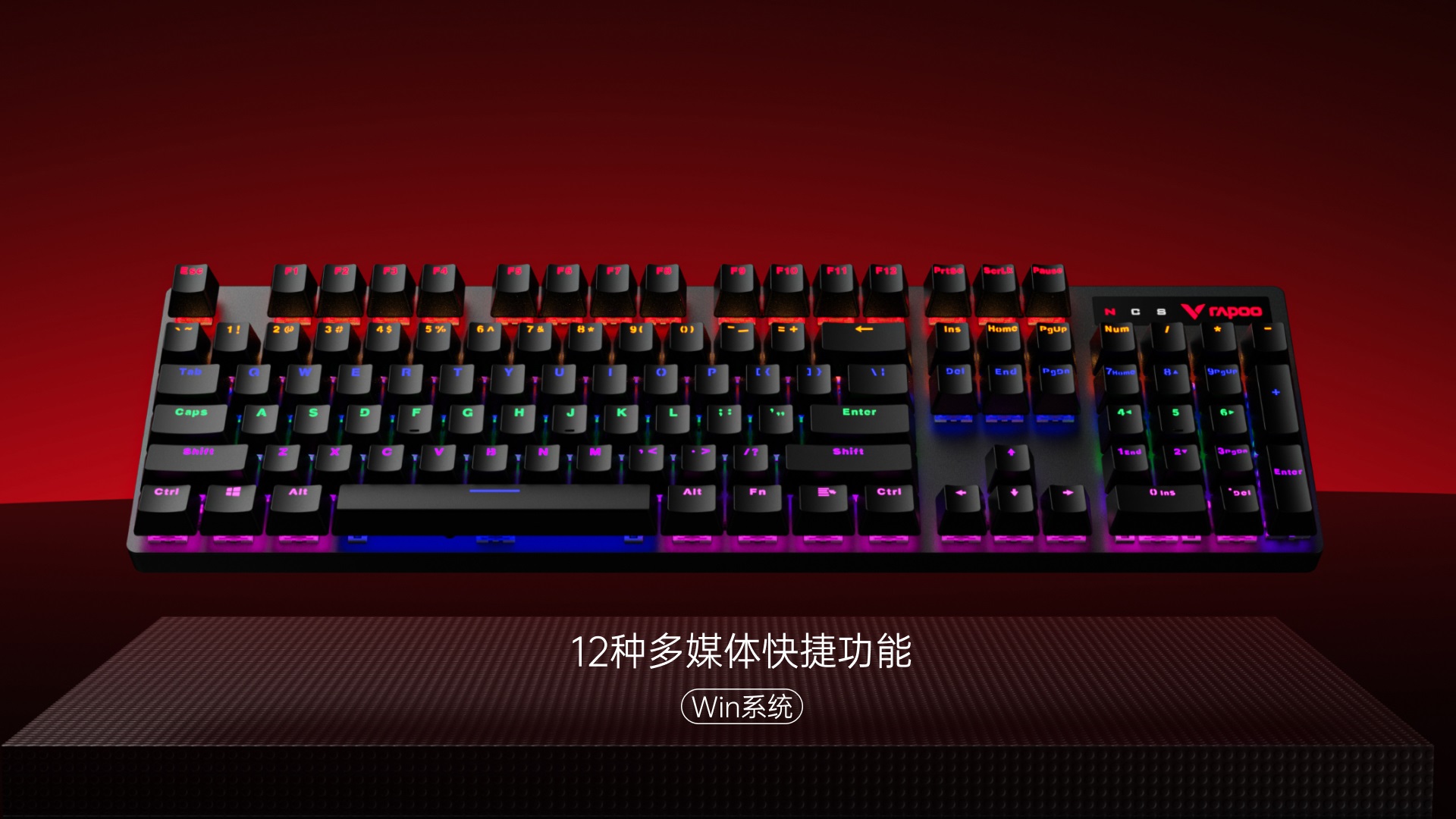 柏依背光游戏键鼠套装 V150S 详情配图