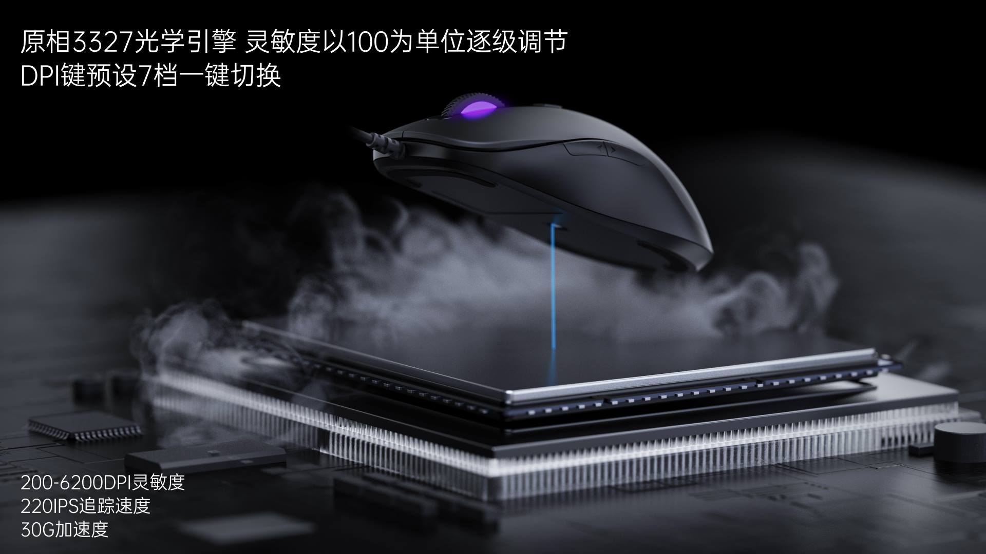 柏依背光游戏键鼠套装 V150S 详情配图