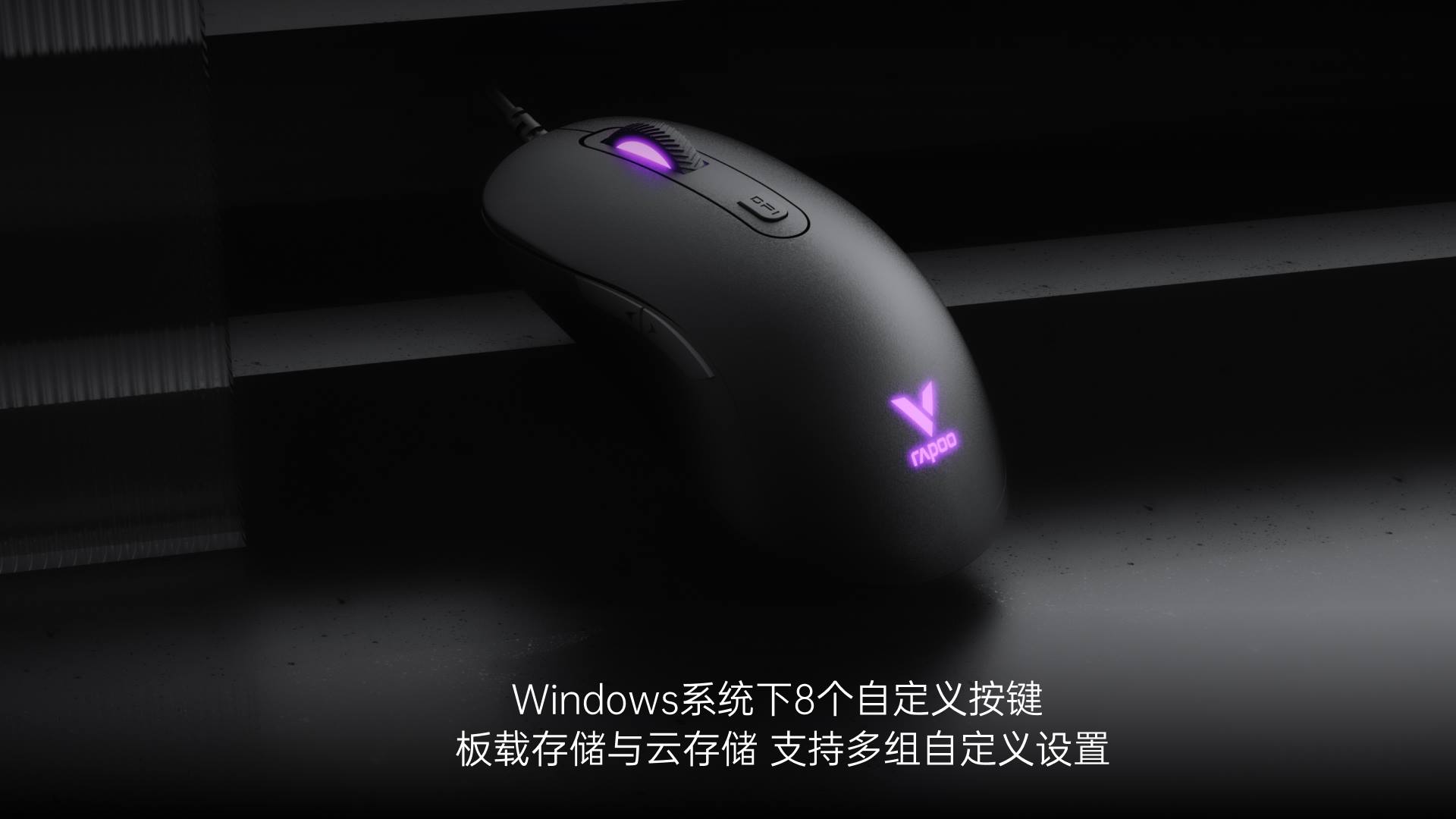 柏依背光游戏键鼠套装 V150S 详情配图