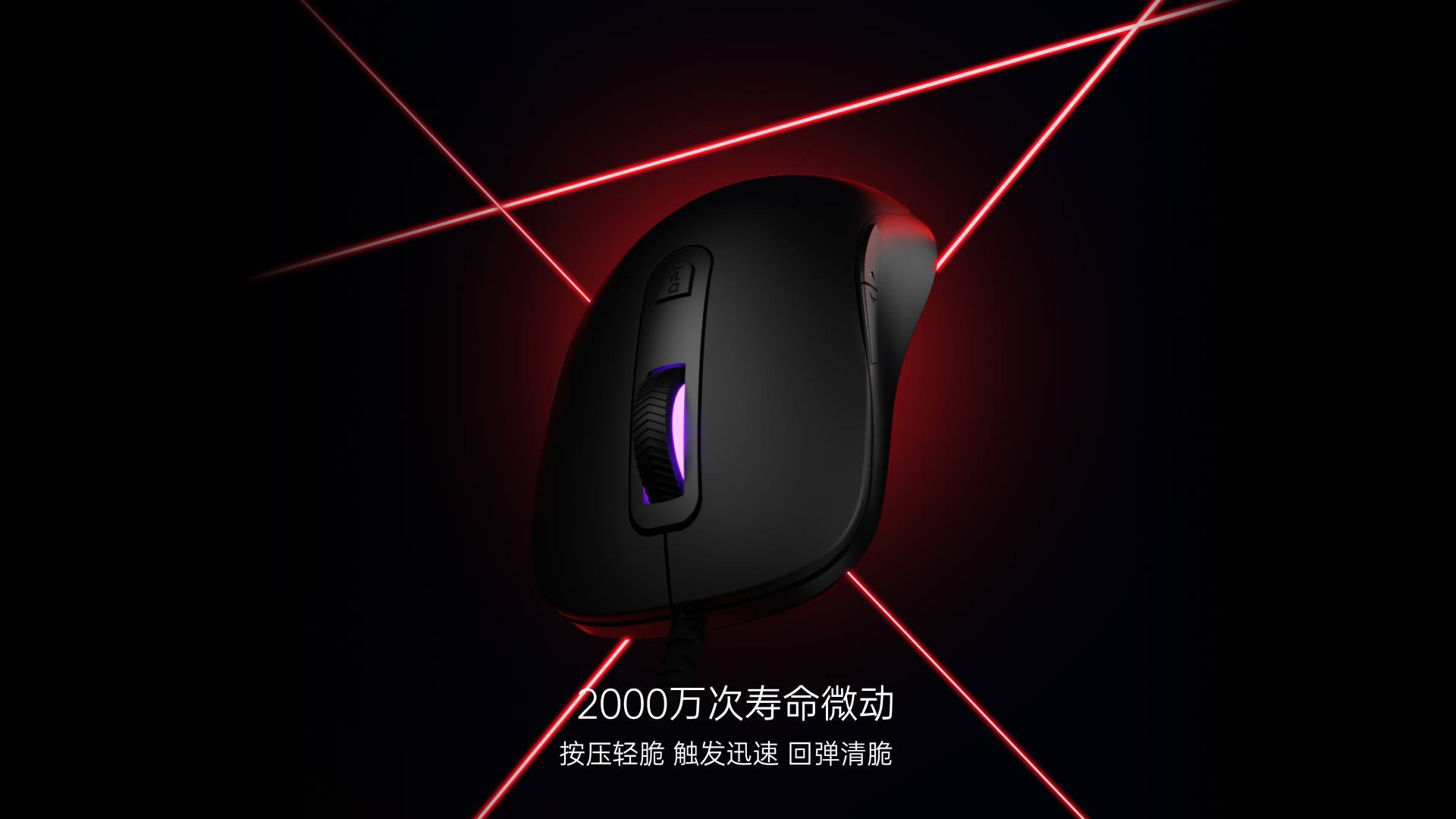 柏依背光游戏键鼠套装 V150S 详情配图