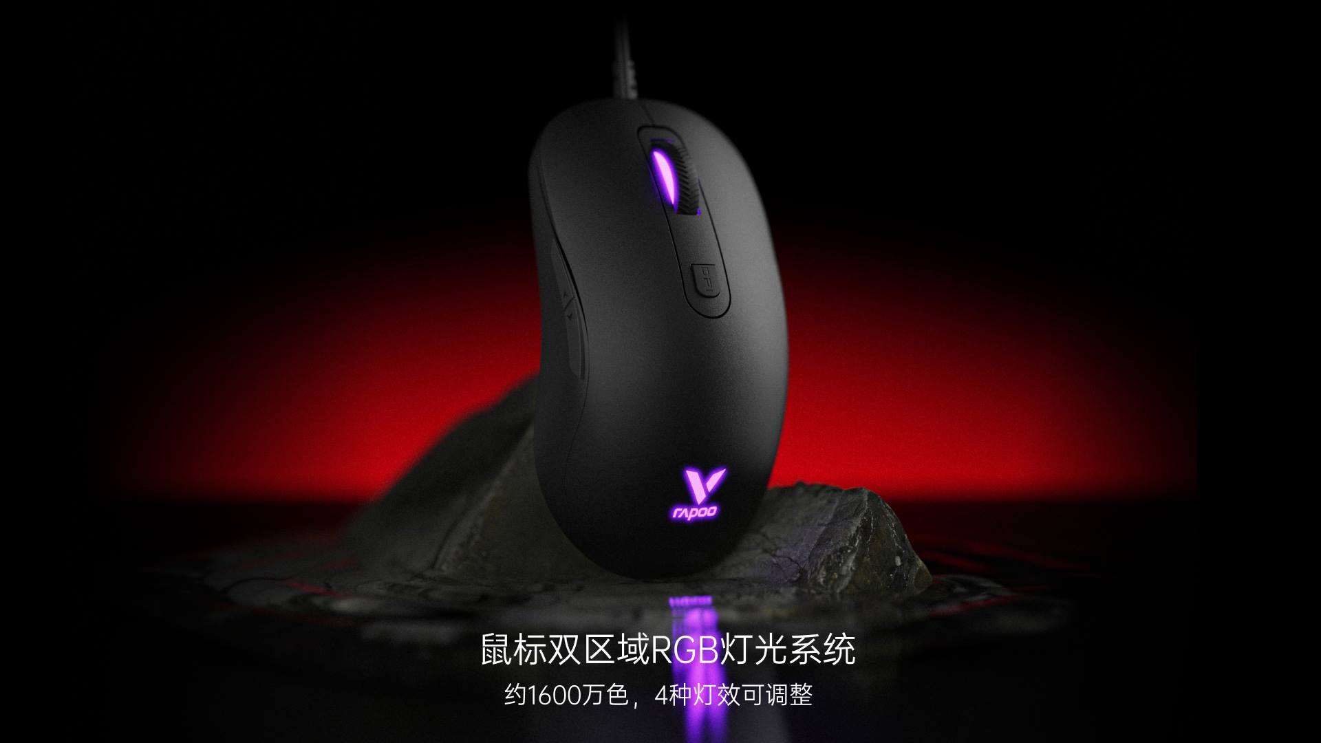柏依背光游戏键鼠套装 V150S 详情配图