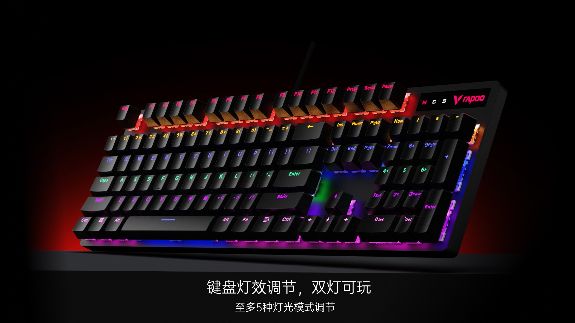 柏依背光游戏键鼠套装 V150S 详情配图