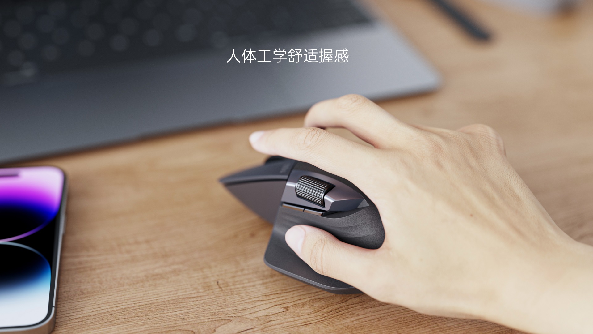 柏依多模式无线锂电星闪鼠标 MT760NL 详情配图