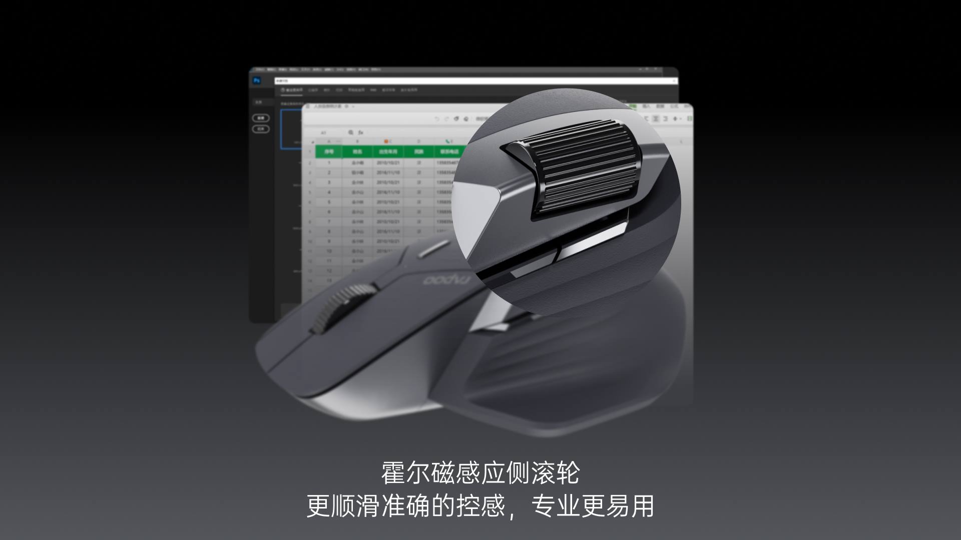 柏依多模式无线锂电星闪鼠标 MT760NL 详情配图