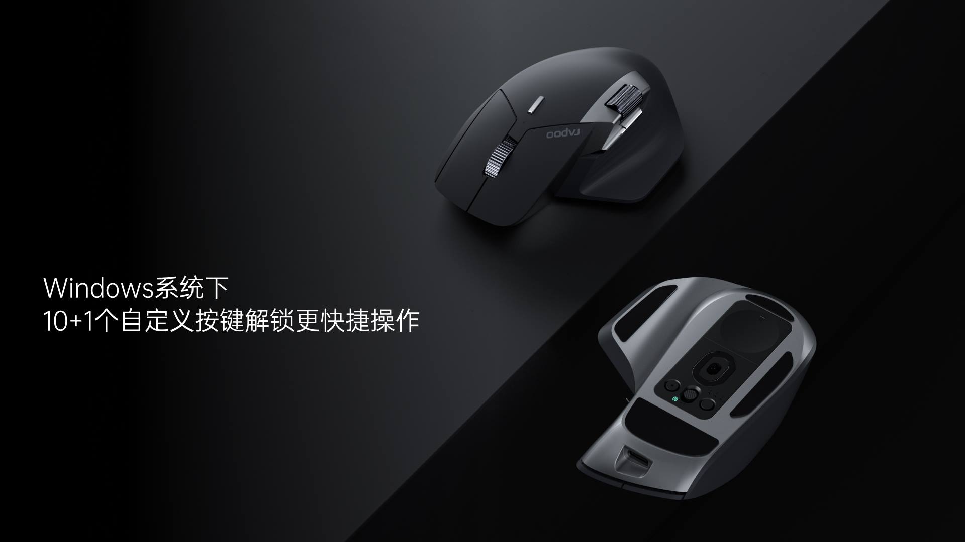 柏依多模式无线锂电星闪鼠标 MT760NL 详情配图