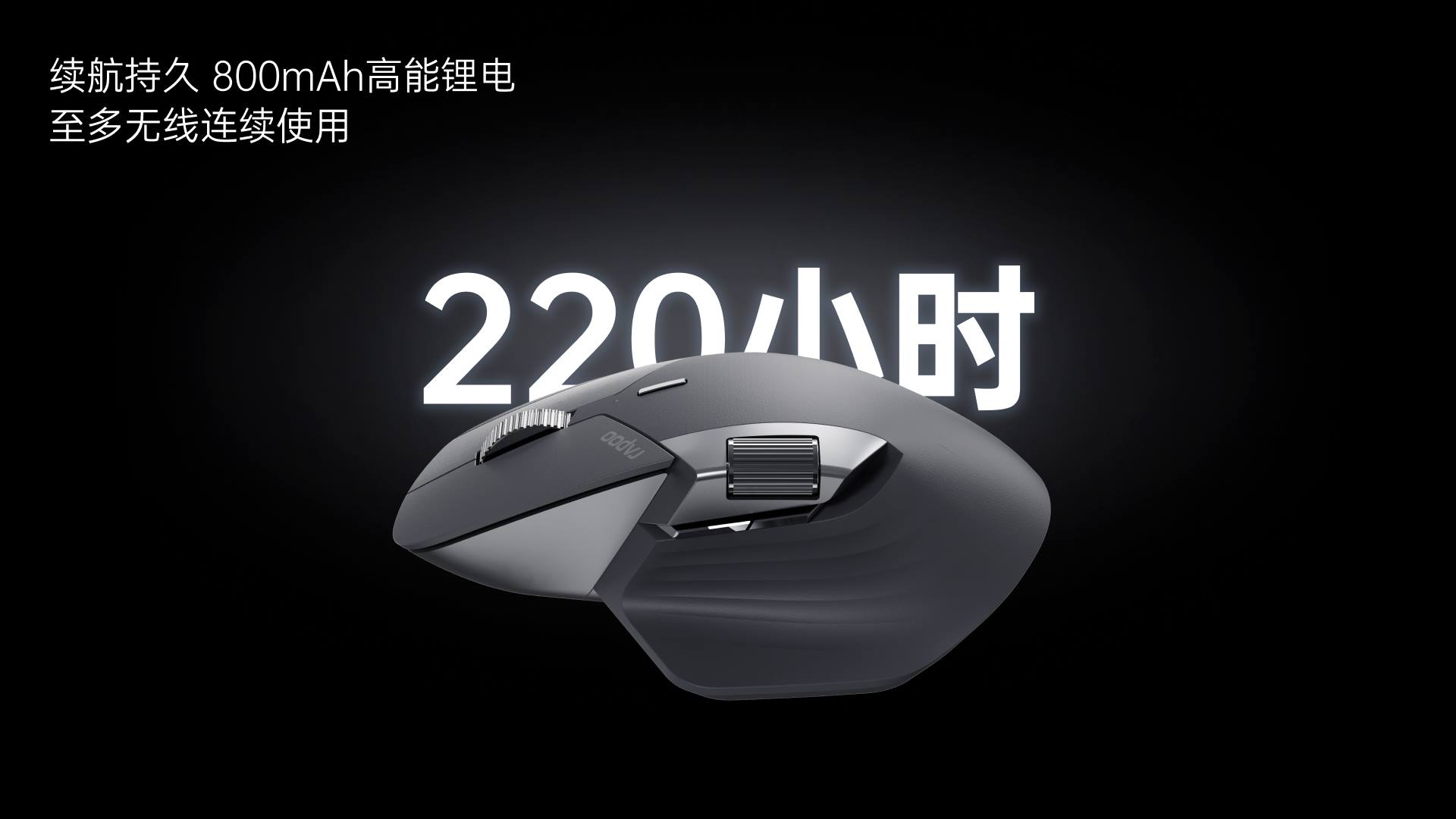 柏依多模式无线锂电星闪鼠标 MT760NL 详情配图