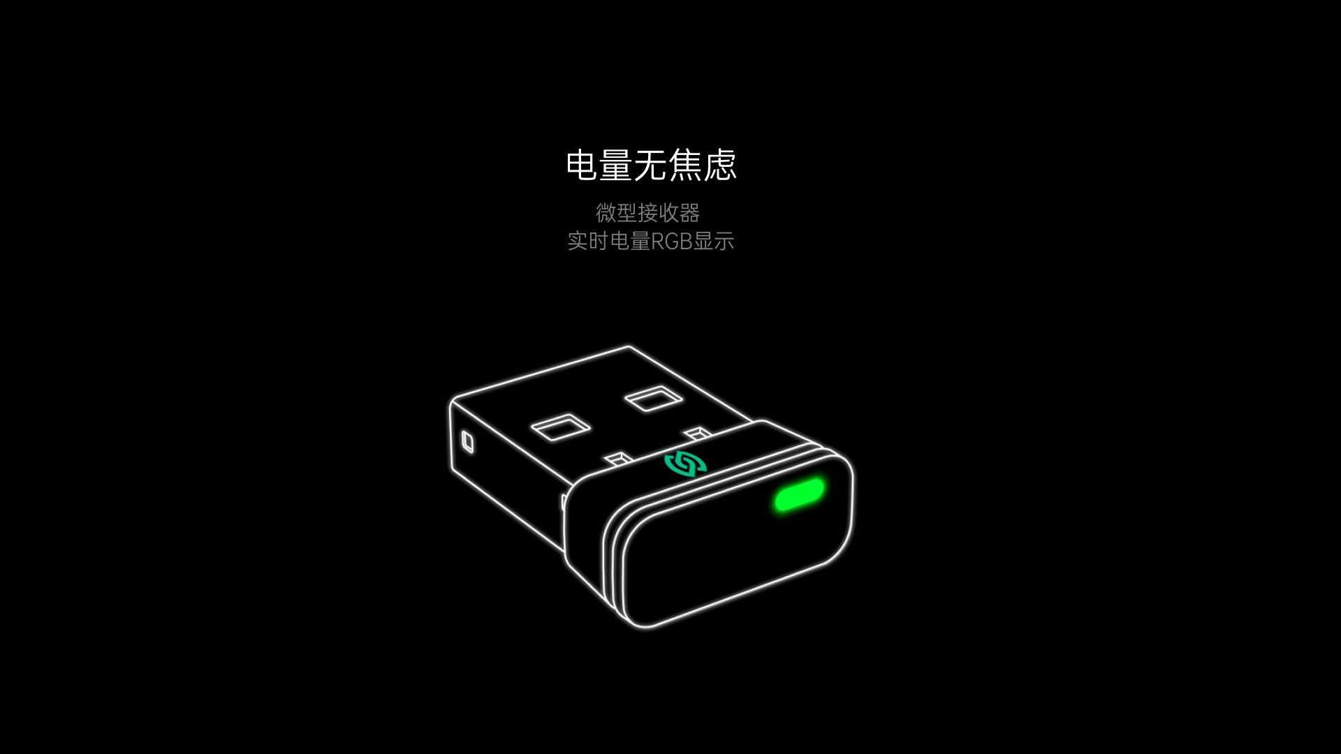 柏依多模式无线锂电星闪鼠标 MT760NL 详情配图