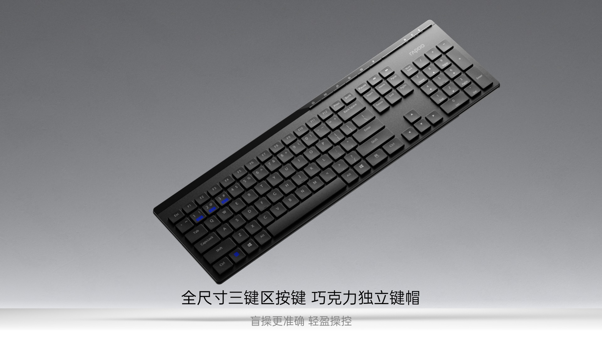 柏依多模式无线键鼠套装 8100GT 详情配图