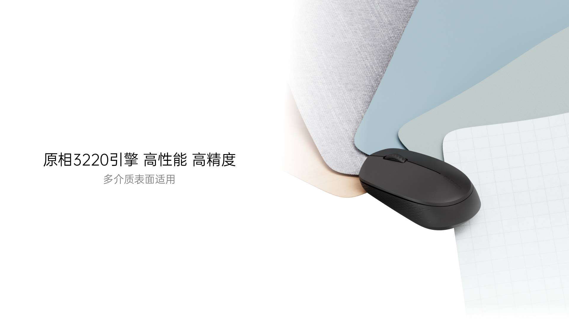 柏依多模式无线键鼠套装 8100GT 详情配图