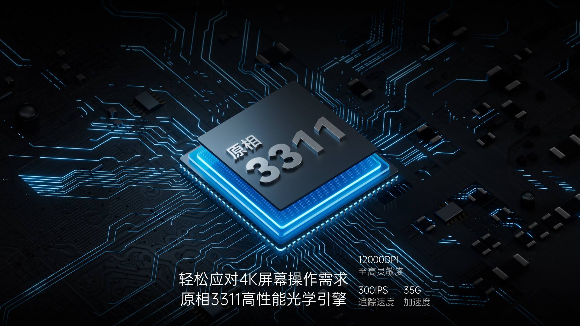 柏依多模式无线锂电星闪鼠标 MT760NL 详情配图