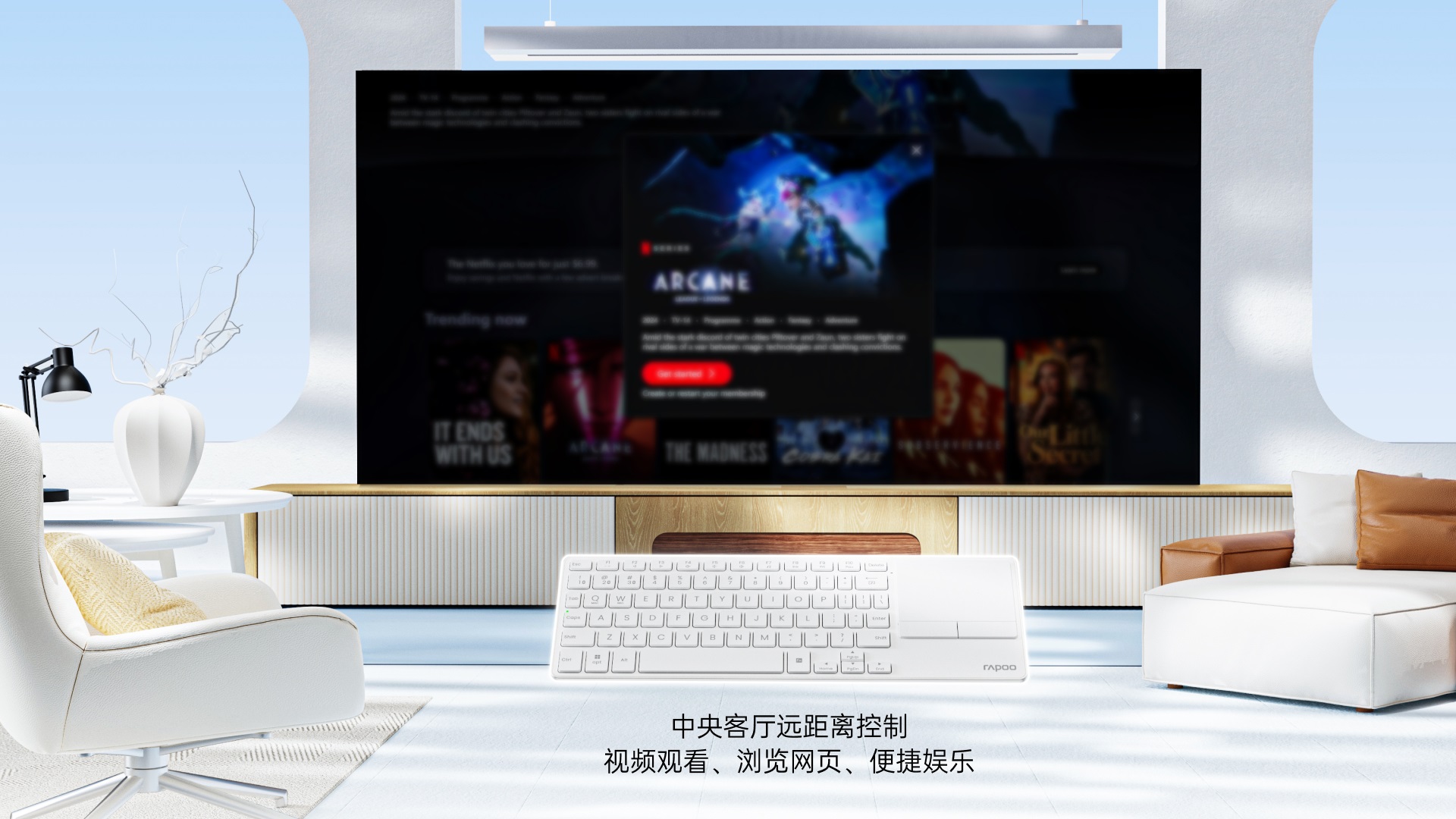 柏依多模式无线刀锋触控键盘 E900T 功能卖点展示图