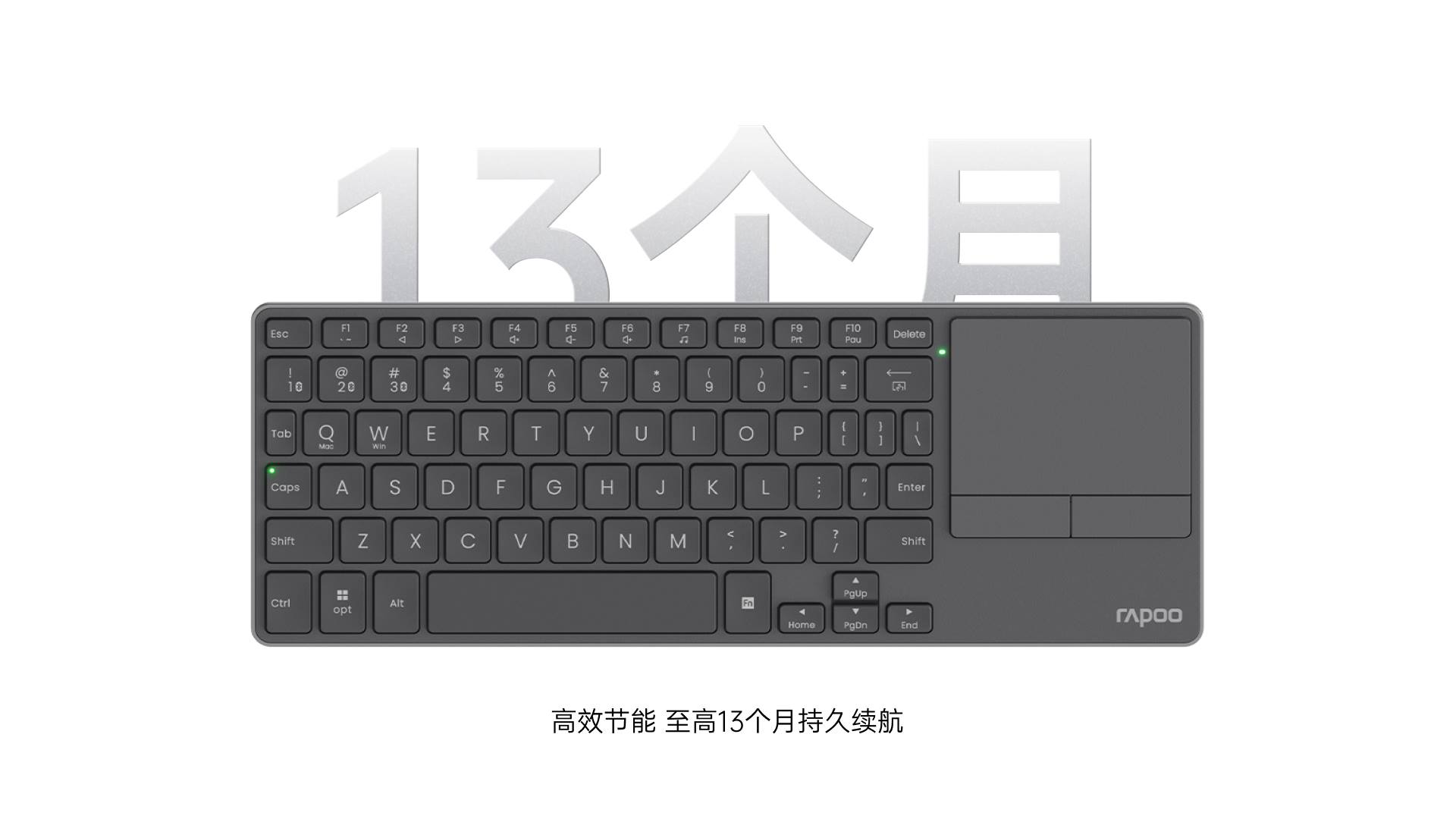 柏依多模式无线刀锋触控键盘 E900T 详情配图