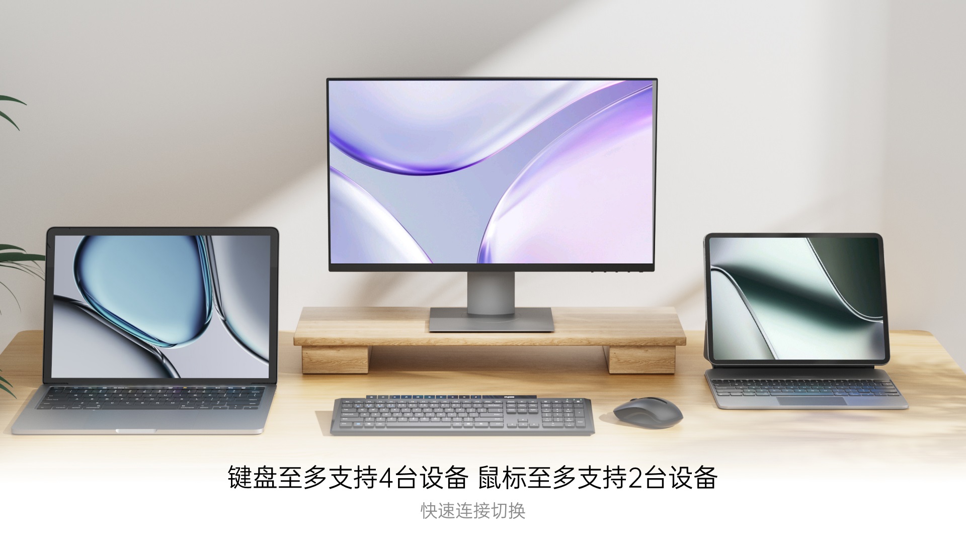 柏依多模式无线键鼠套装 8200G 详情配图