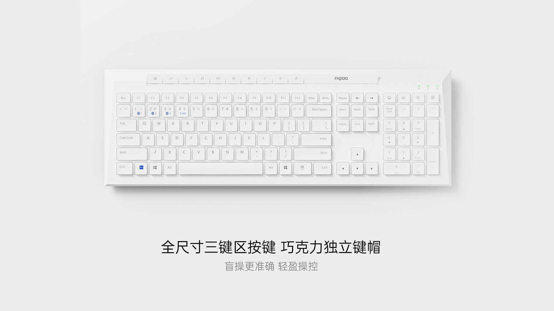 柏依多模式无线键鼠套装 8200G 详情配图