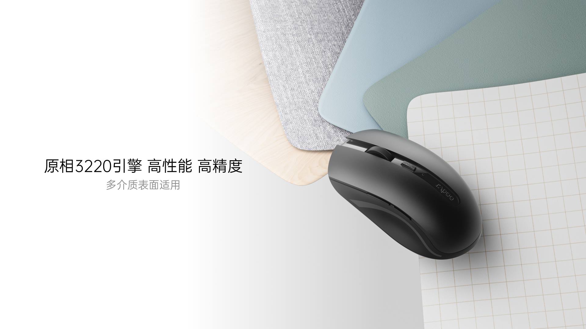 柏依多模式无线键鼠套装 8200G 详情配图