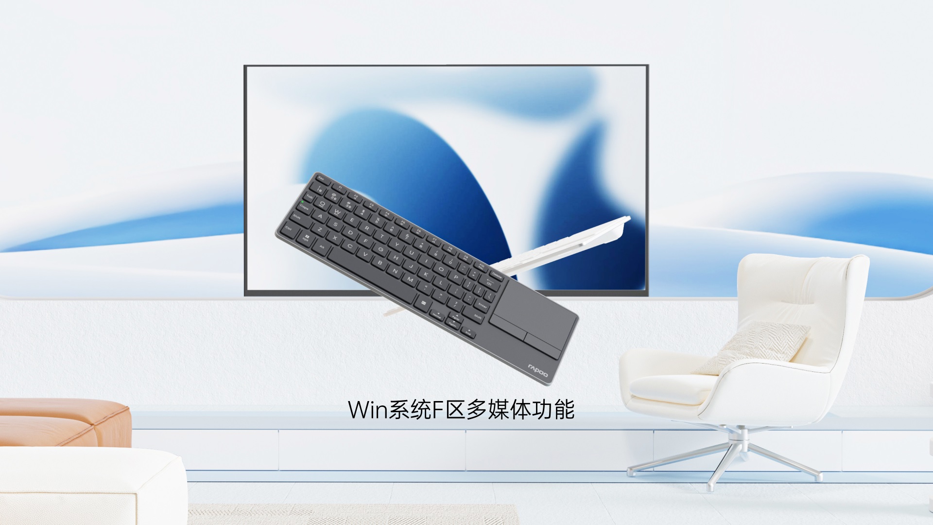 柏依多模式无线刀锋触控键盘 E900T 详情配图