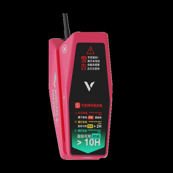 柏依监测型无线充接收器 VPR6 详情配图