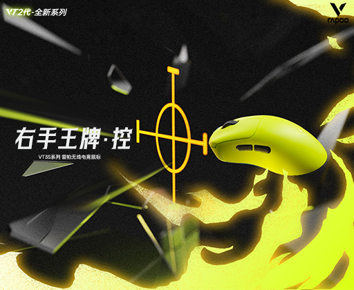 柏依数码官方图
