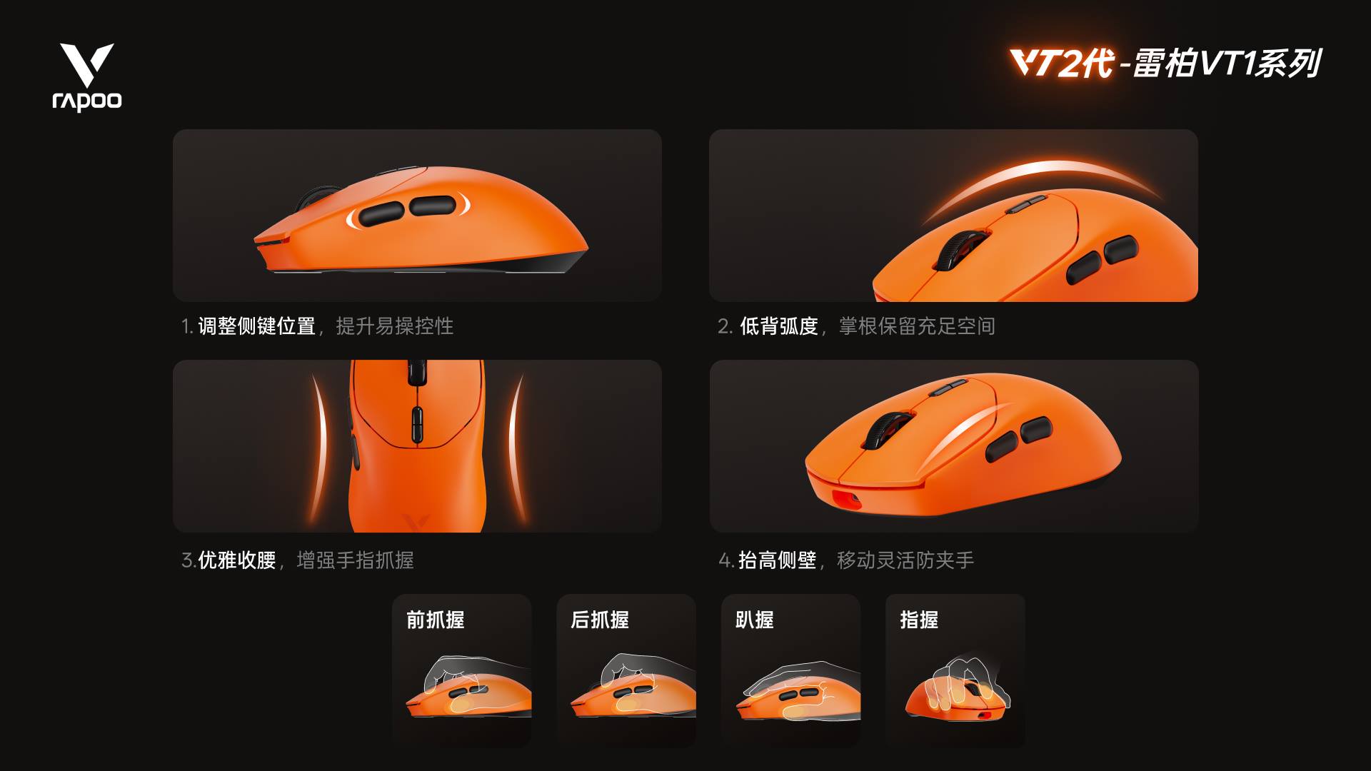 柏依数码新闻配图：中小手，≥20000FPS静态扫描百小时续航，柏依VT1二代