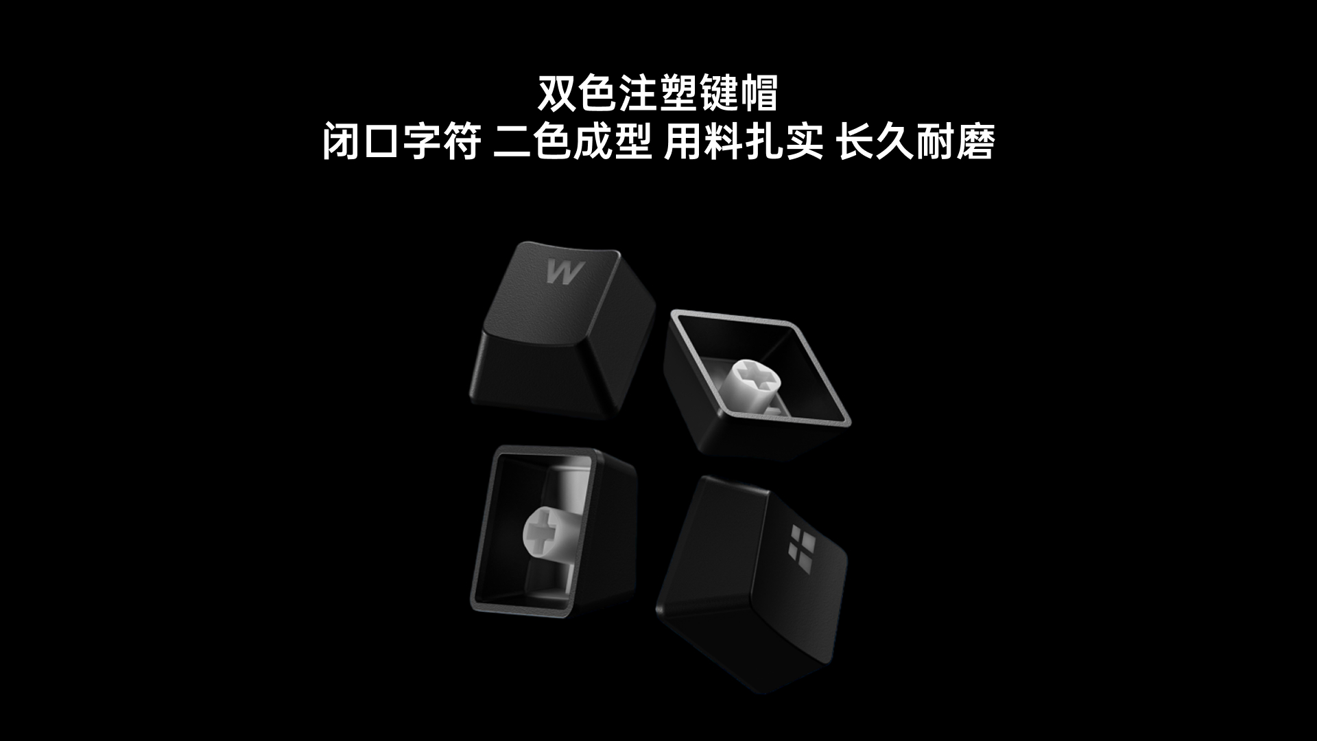 柏依混彩背光游戏机械键盘 V510 详情配图