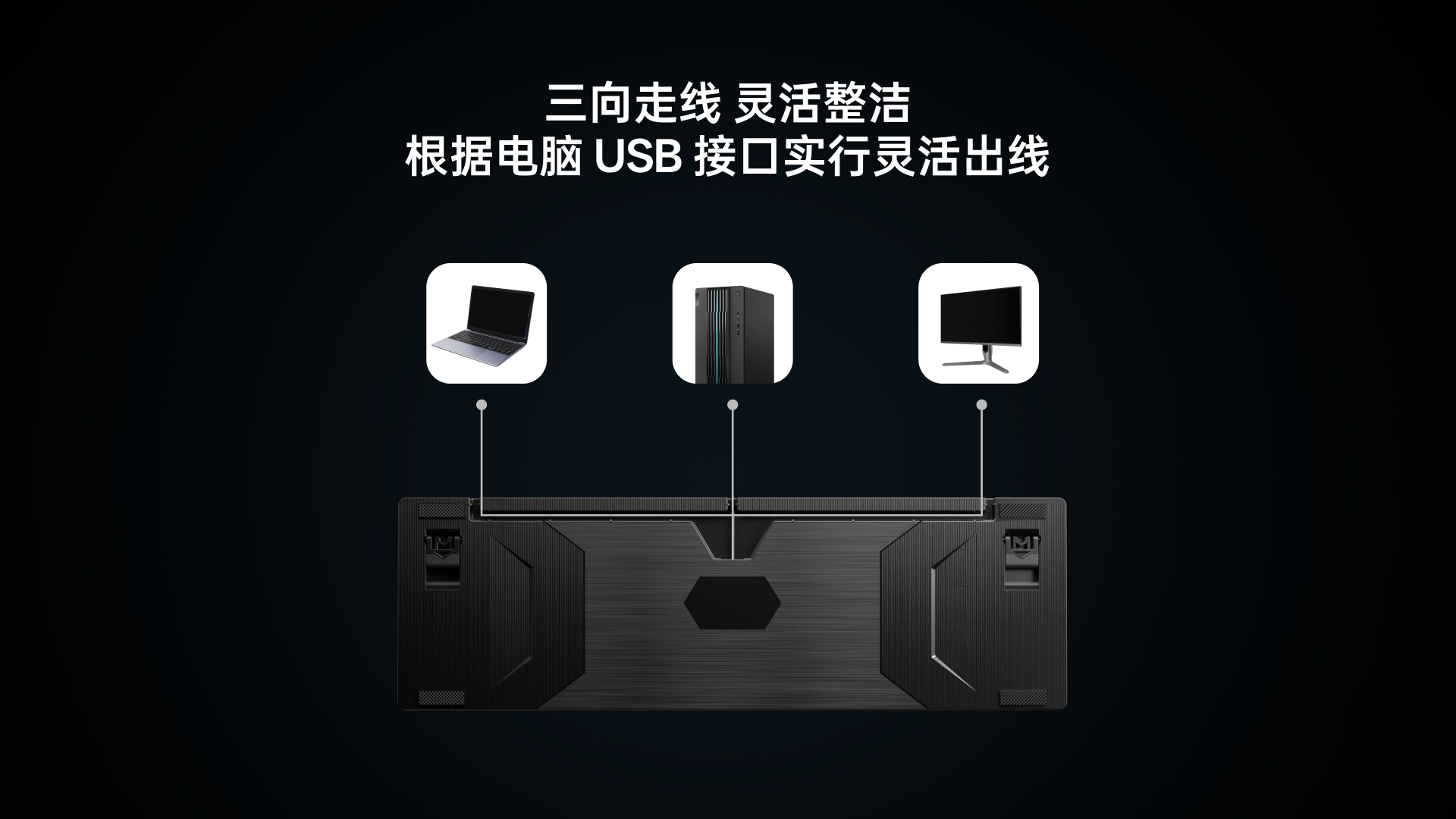柏依混彩背光游戏机械键盘 V510 详情配图