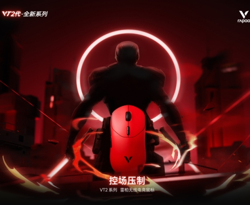 柏依数码官方图