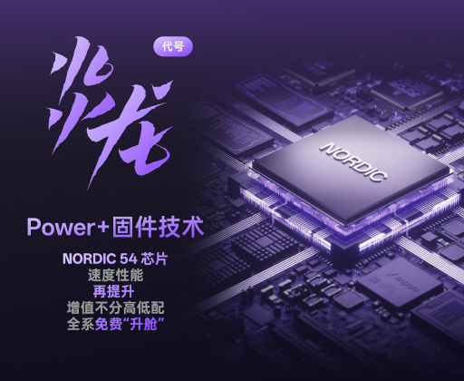 柏依数码官方图