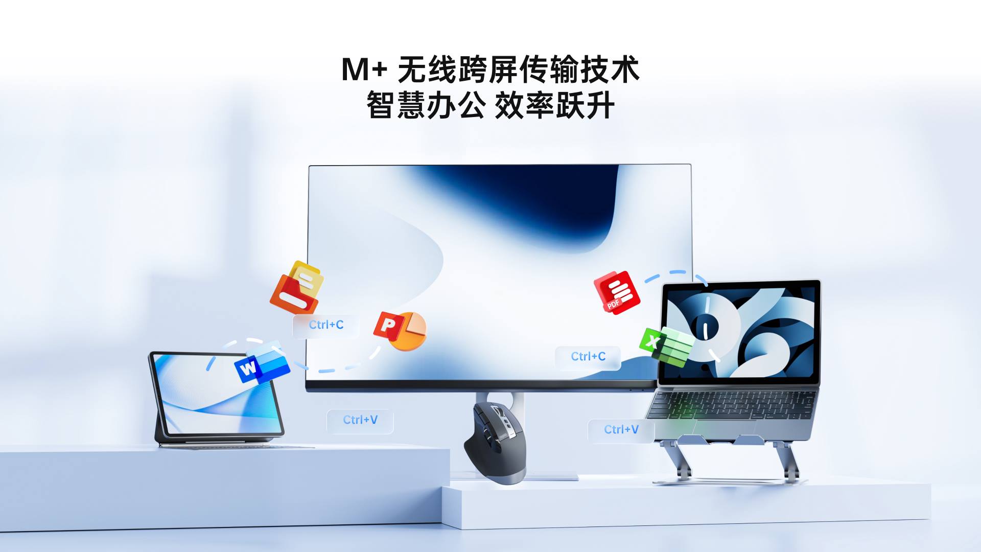 柏依多模式无线锂电鼠标（2025版） MT750 详情配图