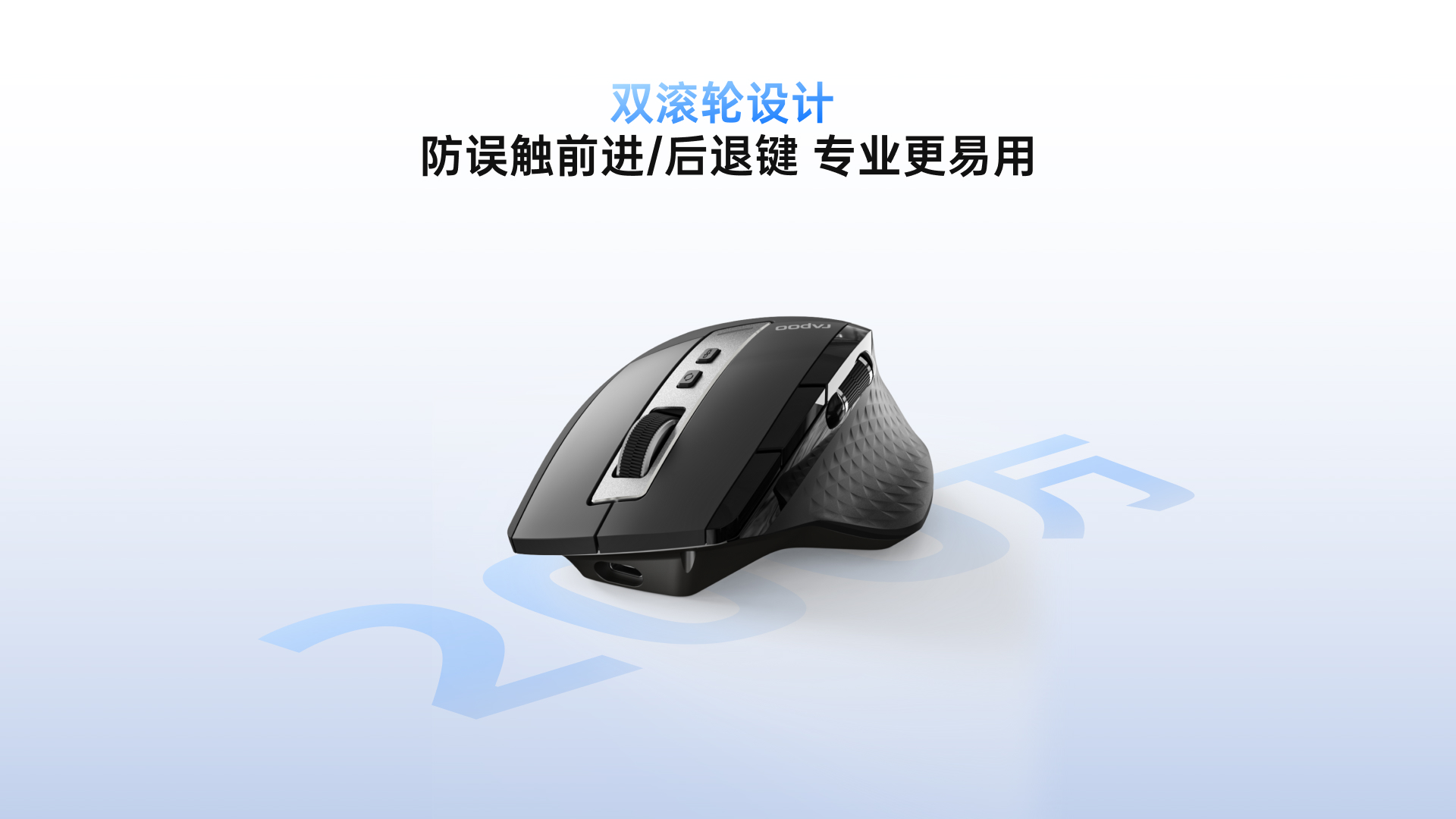 柏依多模式无线锂电鼠标（2025版） MT750 详情配图