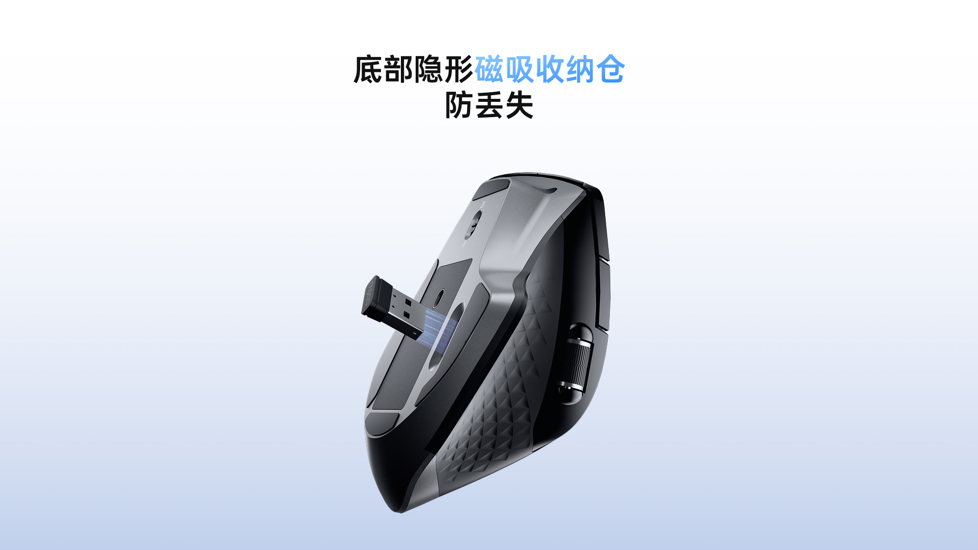 柏依多模式无线锂电鼠标（2025版） MT750 详情配图