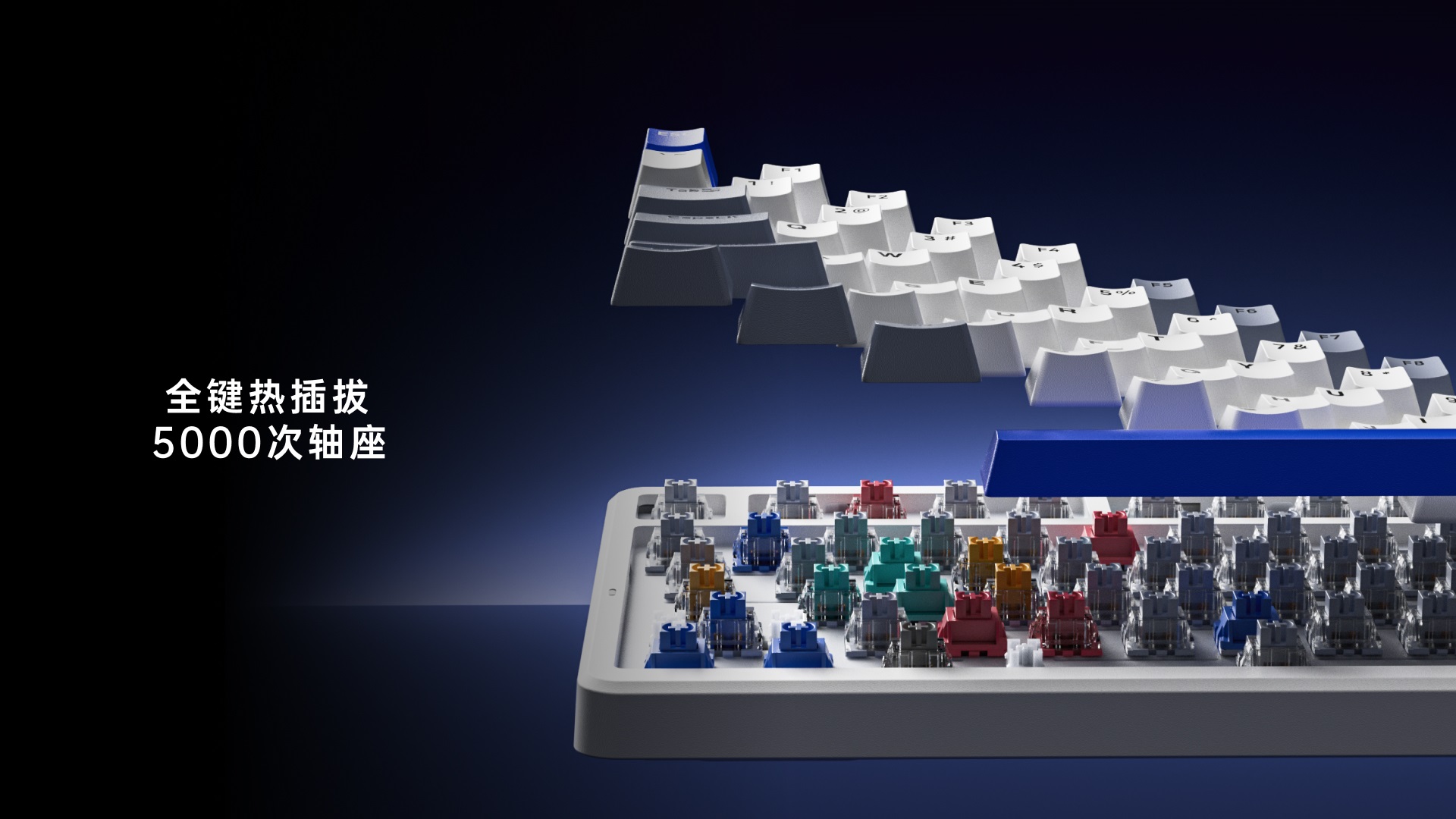 柏依客制化多模式无线背光游戏机械键盘 V700DIY-98长续航版 详情配图